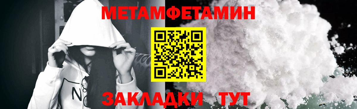 АМФ 98% Якутск