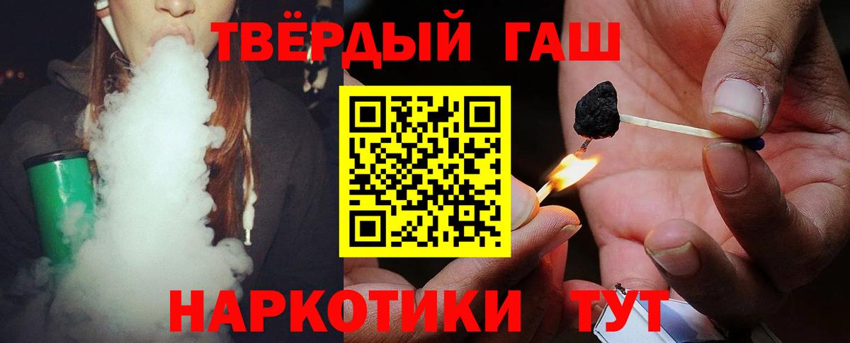 ГАШ ice o lator Якутск