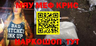 мяу мяу мука Партизанск