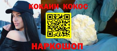 кокаин Нягань