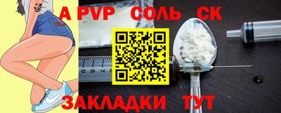 mdpv Обнинск