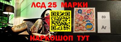 марки lsd Первоуральск