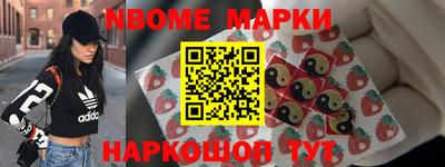 марки lsd Первоуральск