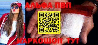 а пвп мука Обь