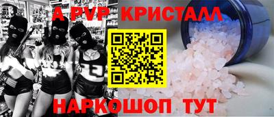 mdpv Обнинск