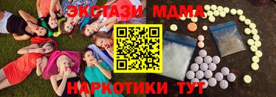 мяу мяу мука Партизанск