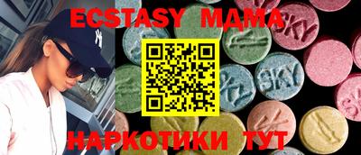 мяу мяу мука Партизанск