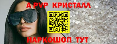 мяу мяу мука Партизанск