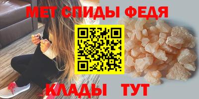 мяу мяу мука Партизанск