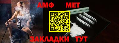 apvp Пенза