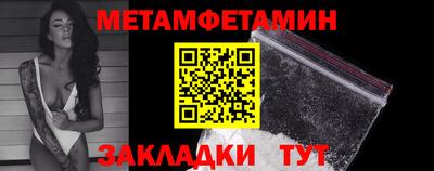 apvp Пенза
