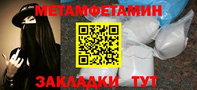 а пвп мука Обь