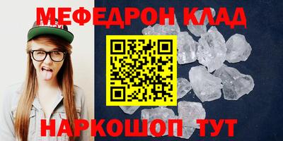 мяу мяу мука Партизанск