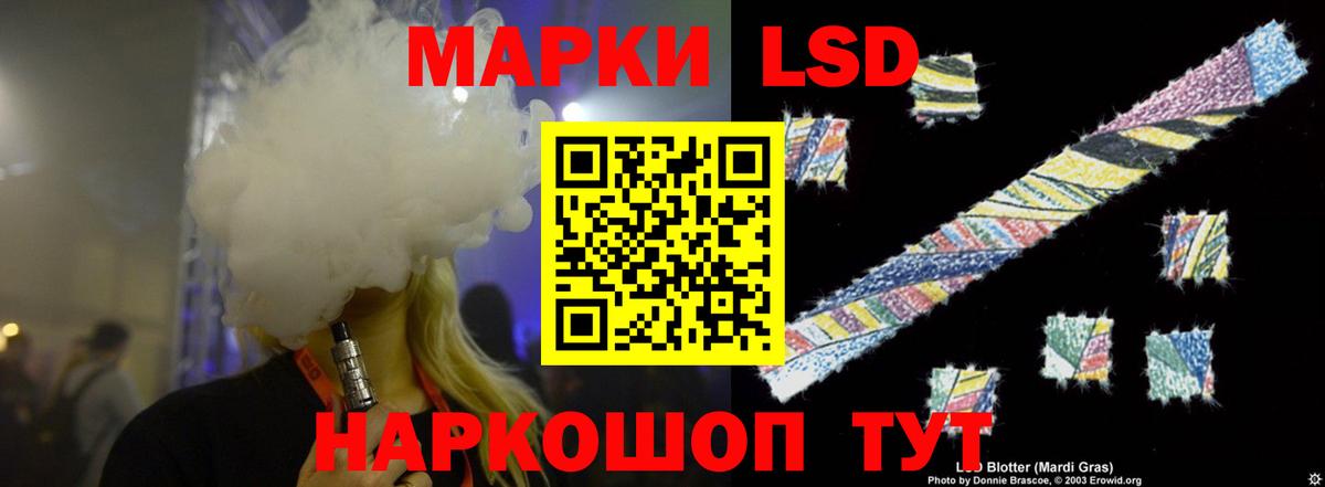 LSD-25 экстази кислота  Вход с VPN  mega зеркало  Якутск 