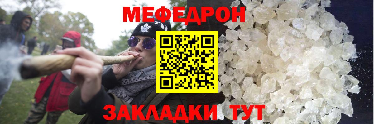 Каннабис  LSD-25  Cocaine  ГАШ  НБОМе  Мефедрон кристаллы  Вход с VPN  Гашиш  Якутск  ЭКСТАЗИ 