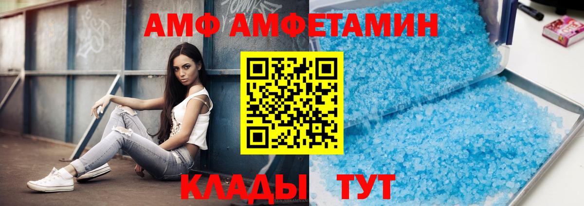 Первитин  МЕТАМФЕТАМИН кристалл  Вход с VPN  Якутск 